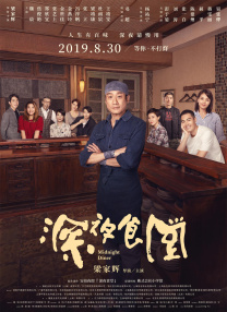 男女羞羞的视频